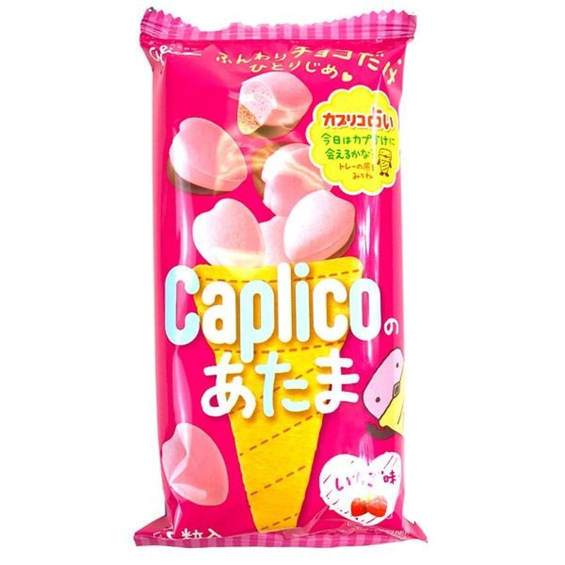 Glico Heart-Shaped Strawberry & Milk Chocolate Caplico No Atama Candy