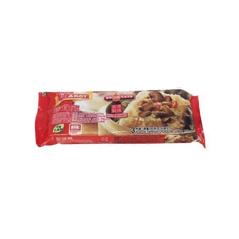 Amoy Glutinous Rice Dumpling Witih Seafood