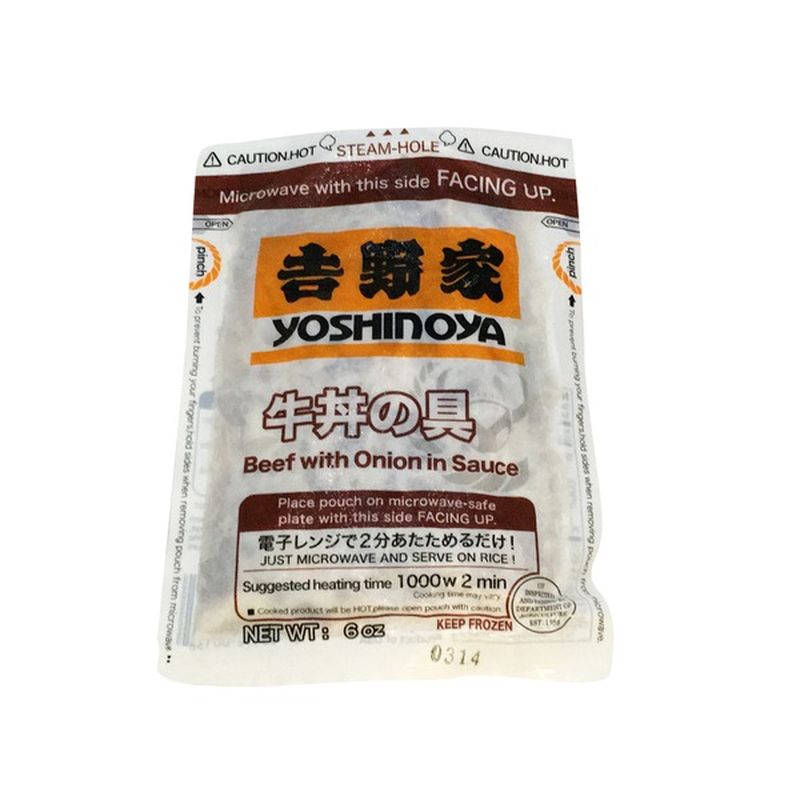 Yoshinoya Beef with Onion in Sauce (6 oz) from HMart - Instacart