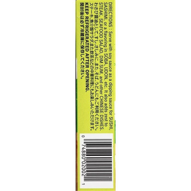 S&b Wasabi