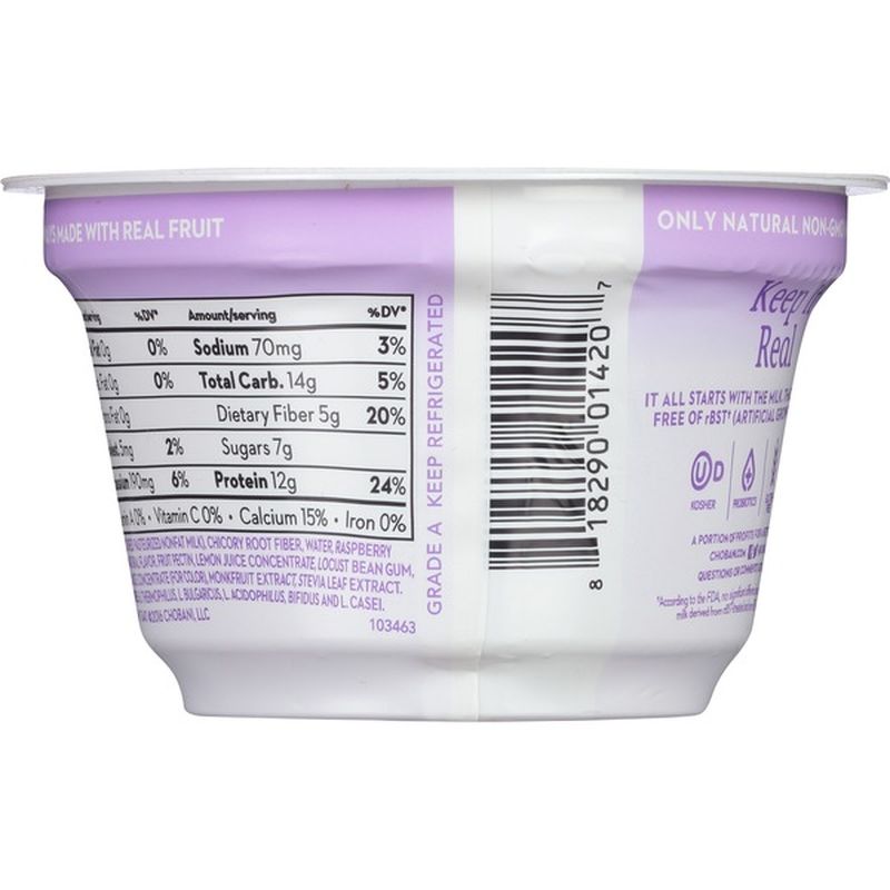 Chobani Simply 100 Raspberry Lemon Blended Non-Fat Greek Yogurt (5.3 oz ...