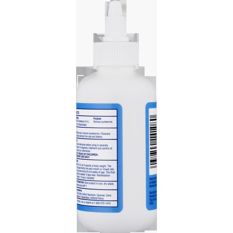 Hartz UltraGuard Rid Worm Liquid Dewormer (4 fl oz) Instacart
