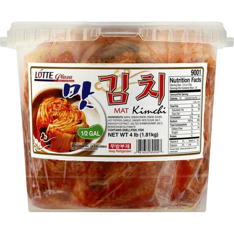 Jongga Kosher Kimchi 2 Pack 10 58oz X 2 Koko Kosherkorean
