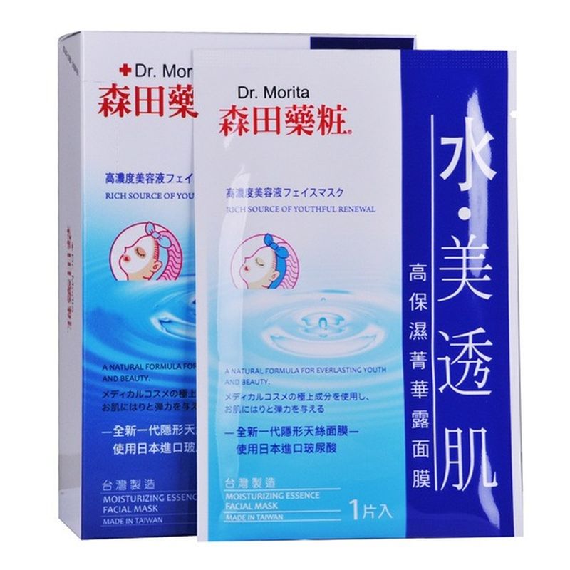 Dr. Morita Moisturizing Essence Facial Mask