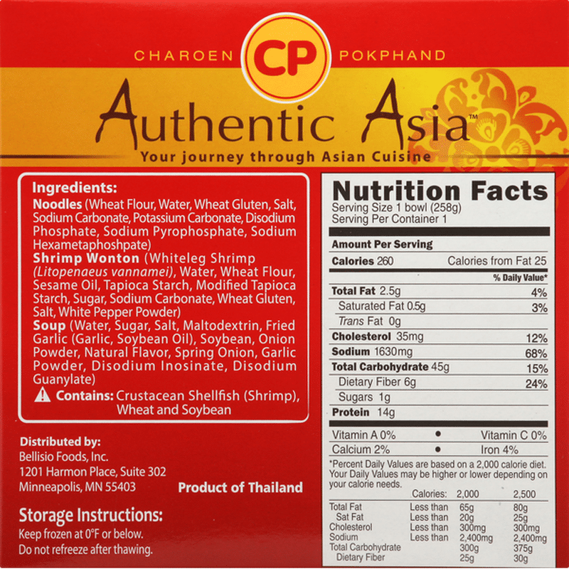 Authentic Asia Shrimp Wonton Soup with Noodles (9.1 oz) Instacart