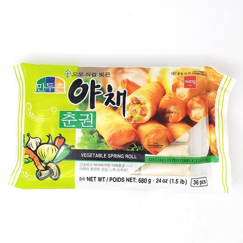 Wang Vegetable Spring Roll