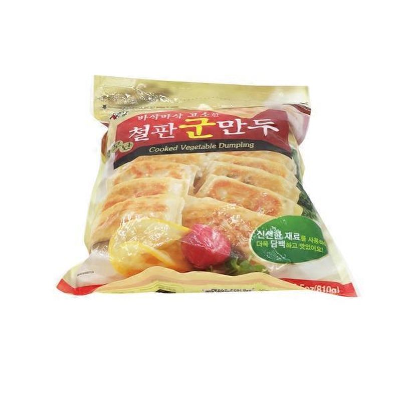 Assi Frozen Cooked Vegetable Dumplings (1.48 lb) Instacart