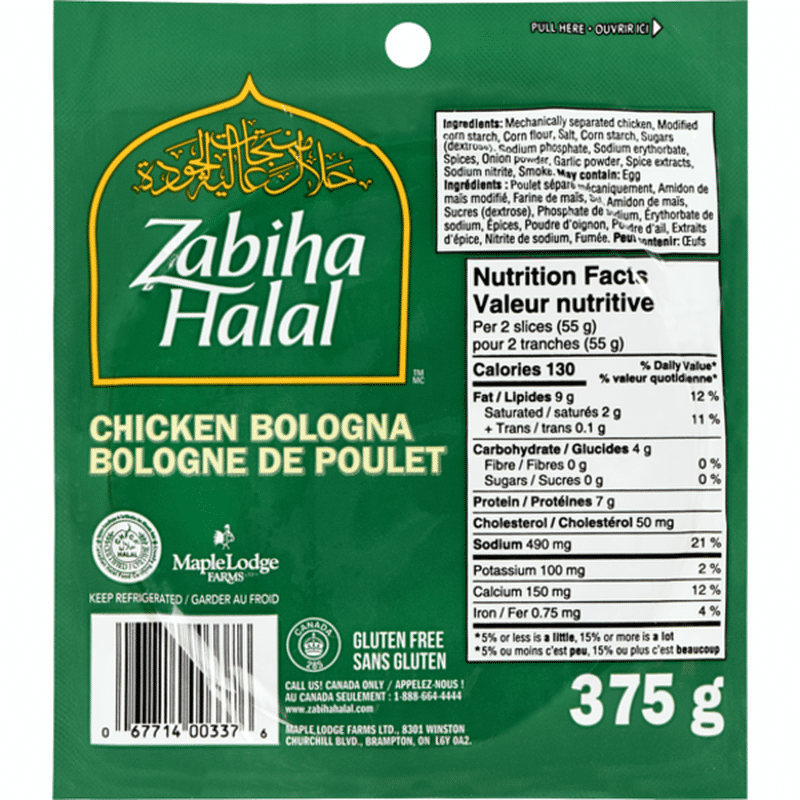 Maple Lodge Farms Zabiha Halal Chicken Bologna (375 g) Instacart