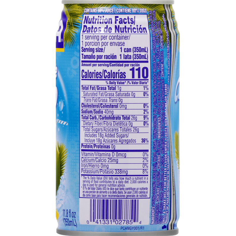 Goya Coconut Water With Pulp, Real Coconut Pieces (11.8 fl oz) from