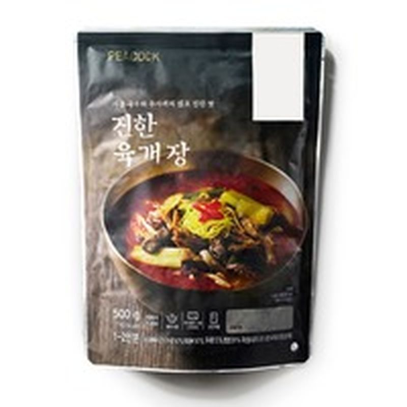 Featured image of post Steps to Prepare Costco Korean Spicy Beef Soup